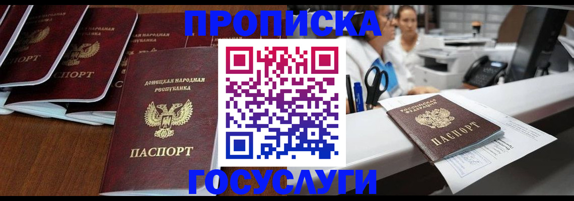 регистрация в Ивдели